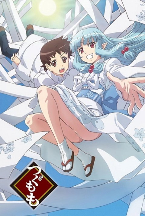 Tsugumomo สึกุโมโมะ